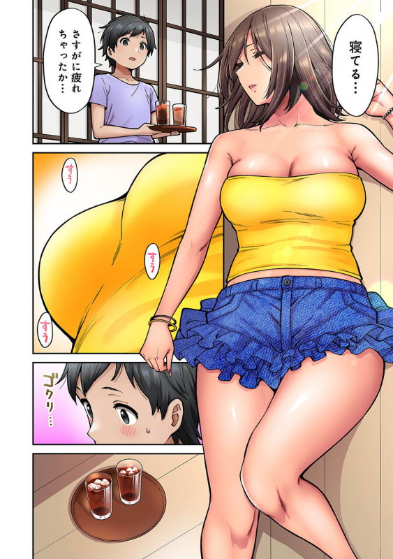 COMIC Ananga Ranga Vol. 71_130