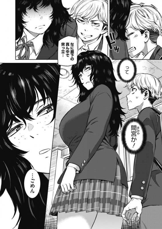 COMIC HOTMILK 2021-06 [Digital]_041