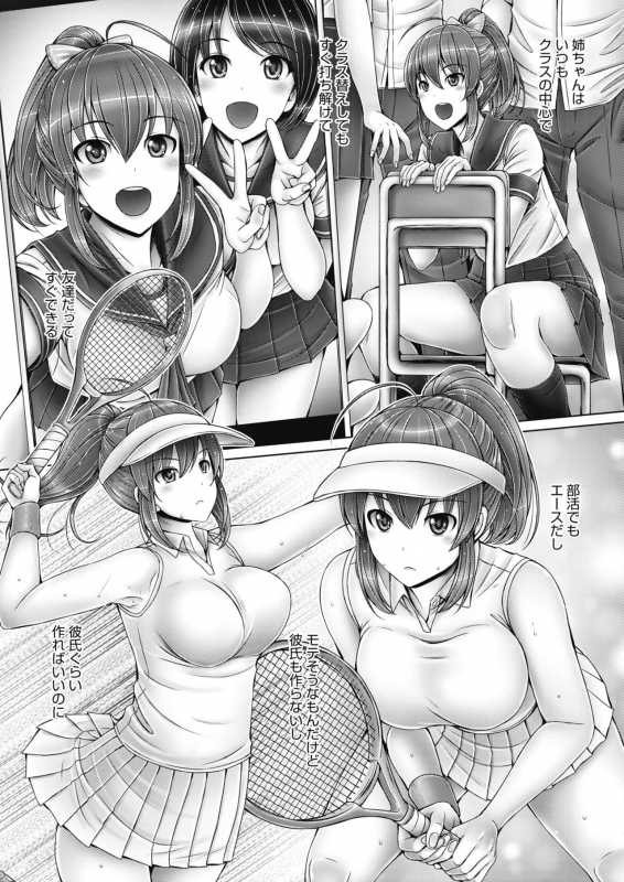 COMIC HOTMILK 2021-06 [Digital]_090