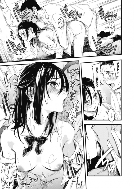 COMIC HOTMILK 2021-06 [Digital]_194