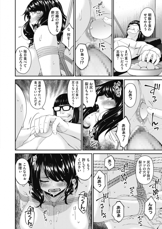 COMIC HOTMILK 2021-06 [Digital]_290