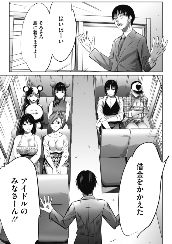 COMIC HOTMILK 2021-06 [Digital]_357