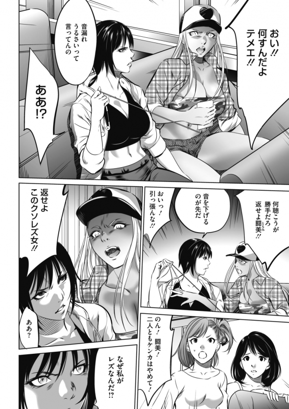 COMIC HOTMILK 2021-06 [Digital]_368