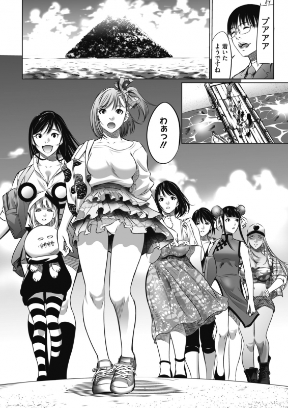 COMIC HOTMILK 2021-06 [Digital]_372