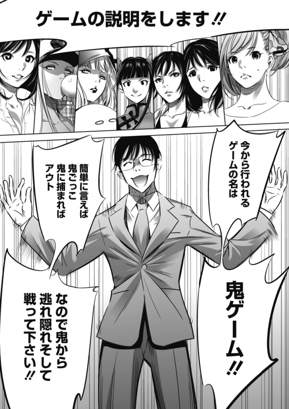 COMIC HOTMILK 2021-06 [Digital]_377