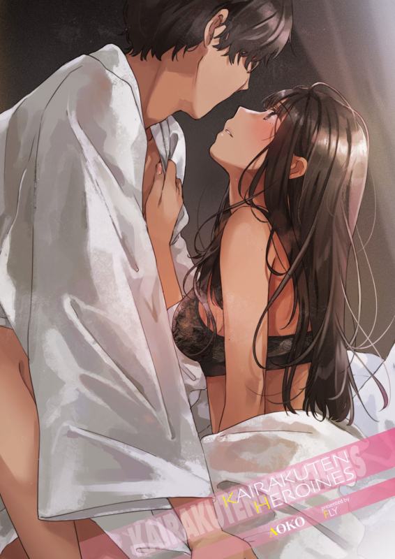 COMIC Kairakuten 2021-06 [Digital]_004