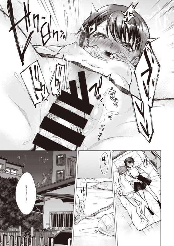 COMIC Kairakuten 2021-06 [Digital]_028