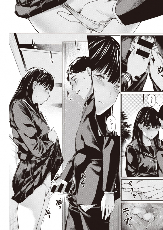 COMIC Kairakuten 2021-06 [Digital]_176