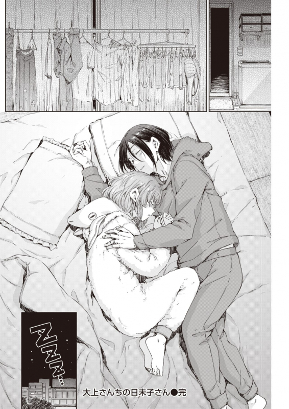 COMIC Kairakuten 2021-06 [Digital]_203