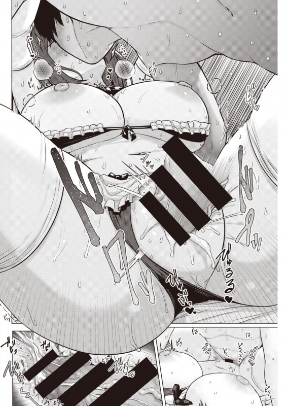 COMIC Kairakuten 2021-06 [Digital]_239