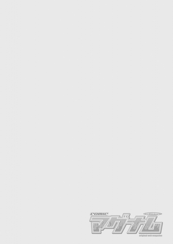 COMIC Magnum Vol. 144_001