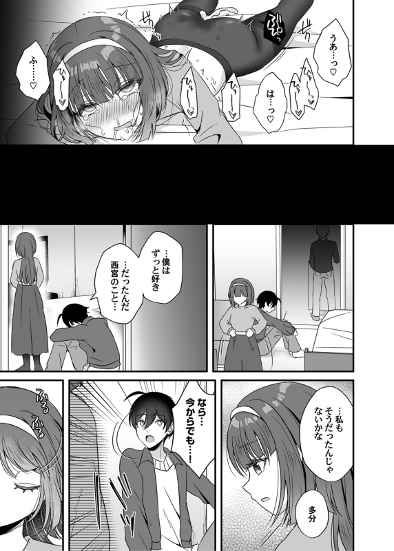 COMIC Magnum Vol. 144_063