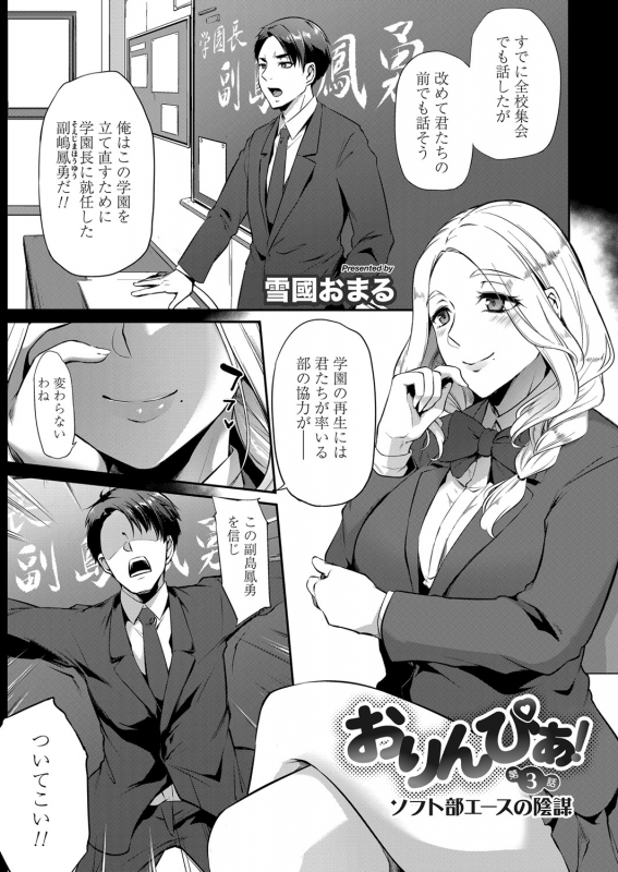 COMIC Magnum Vol. 144_109