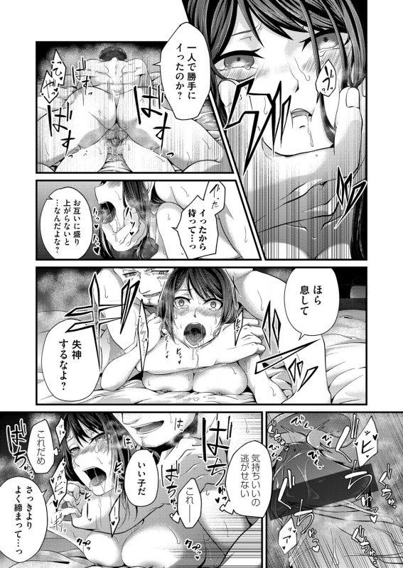 COMIC Magnum Vol. 144_147