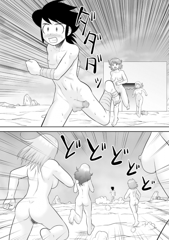 COMIC Masyo 2021-06 [Digital]_163