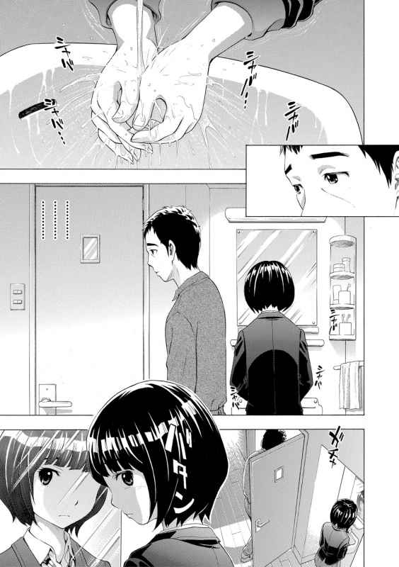 COMIC Shingeki 2021-06 [Digital]_135