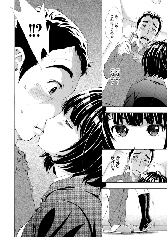 COMIC Shingeki 2021-06 [Digital]_138