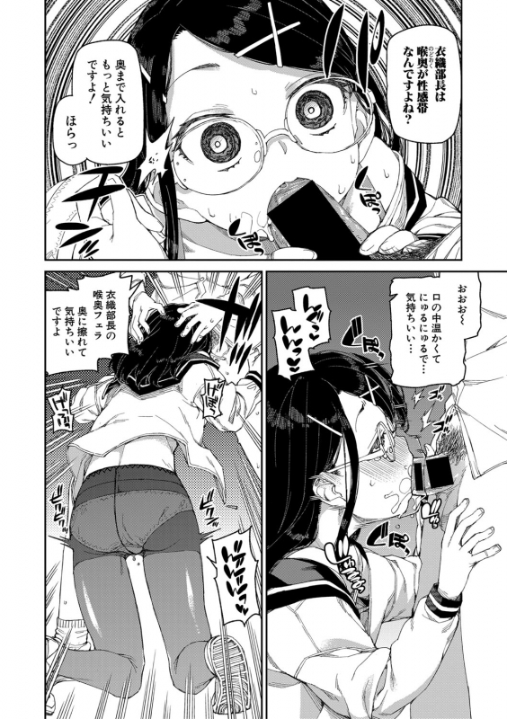 COMIC Shingeki 2021-06 [Digital]_214