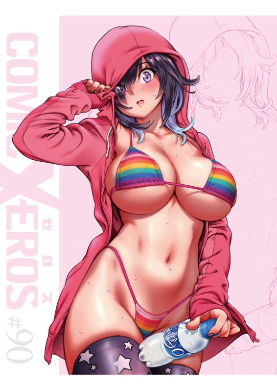 COMIC X-EROS #90 [Digital]_002