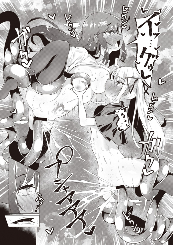 COMIC X-EROS #90 [Digital]_401