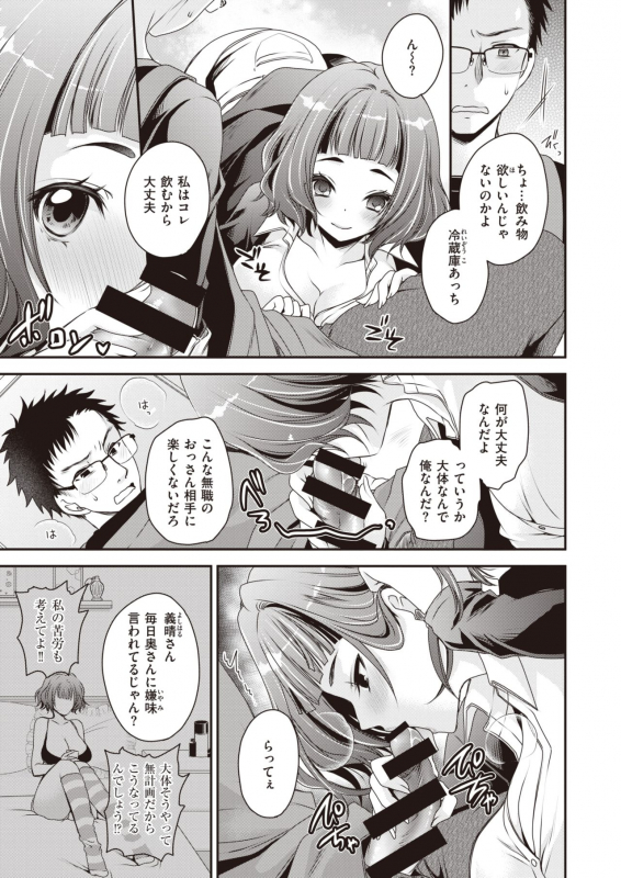 COMIC X-EROS #90 [Digital]_565