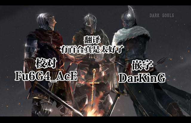 [1or8 (Ojigi)] Ai no Myouyaku Junbigou Kaiteiban (Harry Potter)[Chinese] [路过的骑士汉化组] [Digit_58