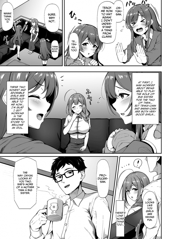 [3104tyome (3104)] Chiru Out (THE iDOLM@STER Shiny Colors) [English] [CulturedCommi_03