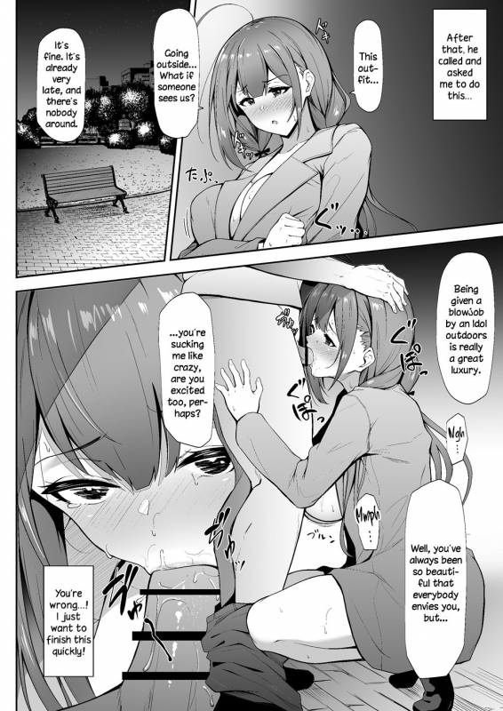 [3104tyome (3104)] Chiru Out (THE iDOLM@STER Shiny Colors) [English] [DKKMD Translat_12