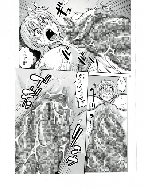 [ACID-HEAD (Murata.)] Nami Ura 16 Nami-san VS Shokushu Danyuu (One Piece)_08