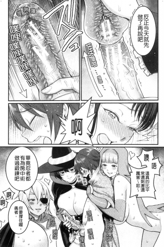 [Agata] Boku no Otona Shokugyou Taiken [Chinese]_193