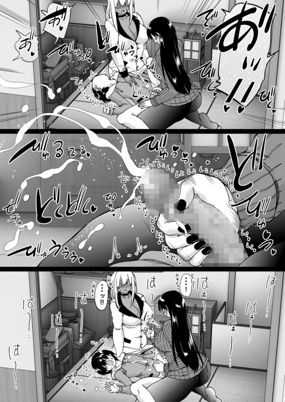 [Aihara Koubou (Aihara You)] Tooyama-ke wa Boku no Harem -Jukujo to Celeb to Teiten Camera-_019