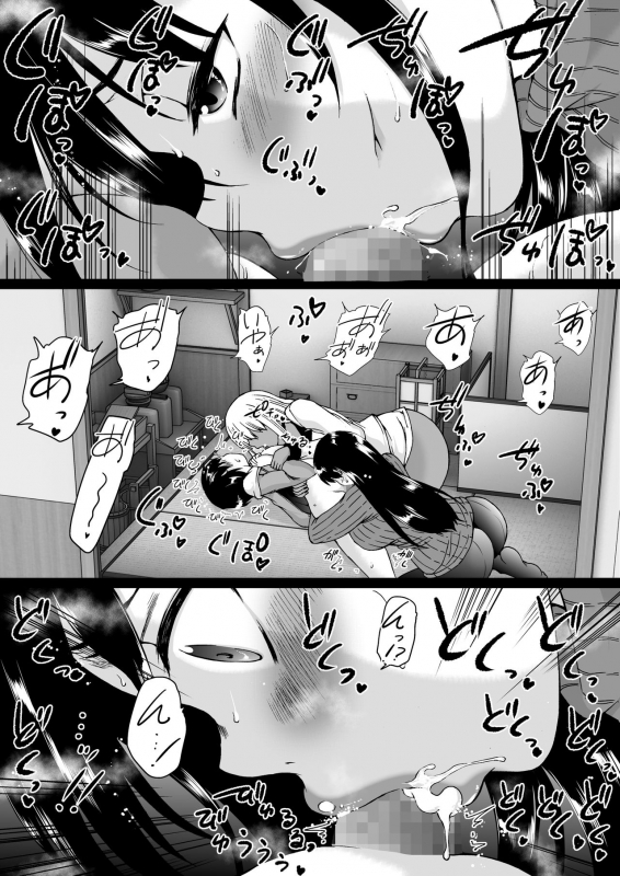 [Aihara Koubou (Aihara You)] Tooyama-ke wa Boku no Harem -Jukujo to Celeb to Teiten Camera-_023