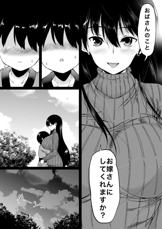 [Aihara Koubou (Aihara You)] Tooyama-ke wa Boku no Harem -Jukujo to Celeb to Teiten Camera-_078