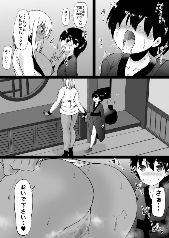 [Aihara Koubou (Aihara You)] Tooyama-ke wa Boku no Harem -Jukujo to Celeb to Teiten Camera-_113