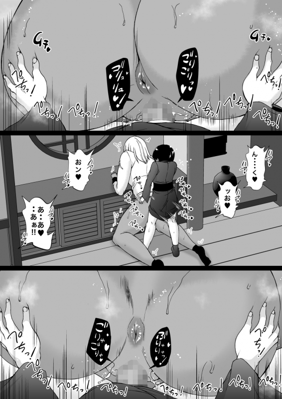 [Aihara Koubou (Aihara You)] Tooyama-ke wa Boku no Harem -Jukujo to Celeb to Teiten Camera-_116