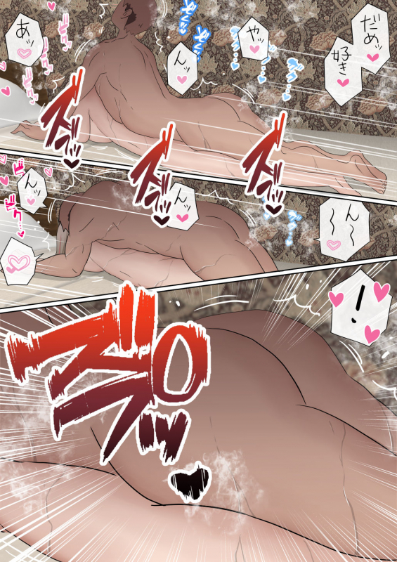 [Akahon] Motomoto, Jimiko datta Ore no Gal Kanojo ga, Yarichin ni NTR_045