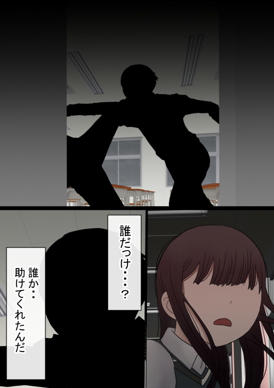 [Akahon] Motomoto, Jimiko datta Ore no Gal Kanojo ga, Yarichin ni NTR_079