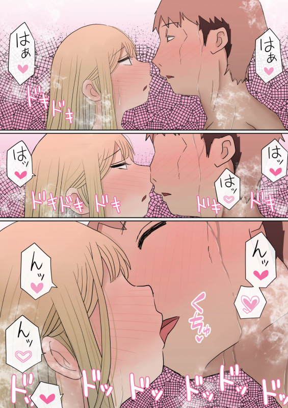 [Akahon] Motomoto, Jimiko datta Ore no Gal Kanojo ga, Yarichin ni NTR_086