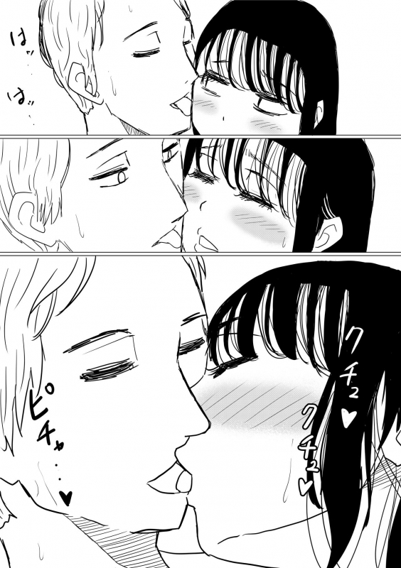 [Akahon] Ore no Kyonyuu Kanojo ga, Yarichin ni Yobidasarete NTR_007