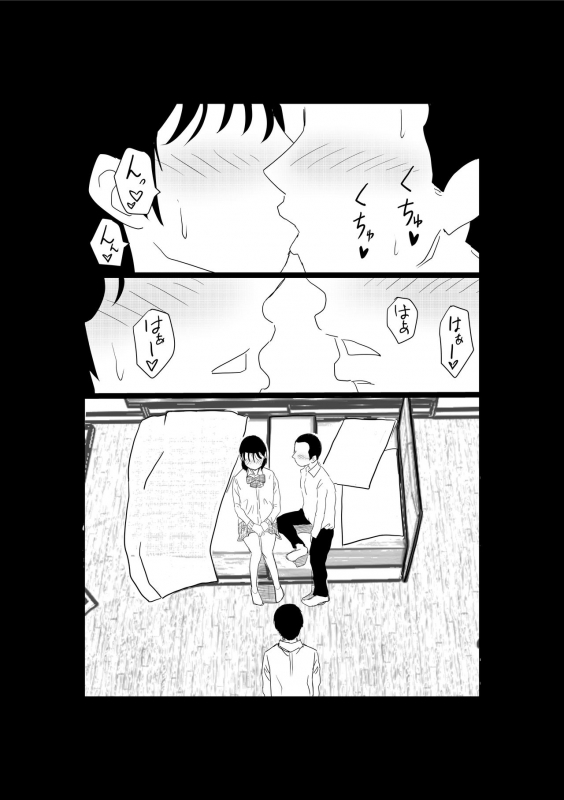 [Akahon] Ore no Kyonyuu Kanojo ga, Yarichin ni Yobidasarete NTR_024