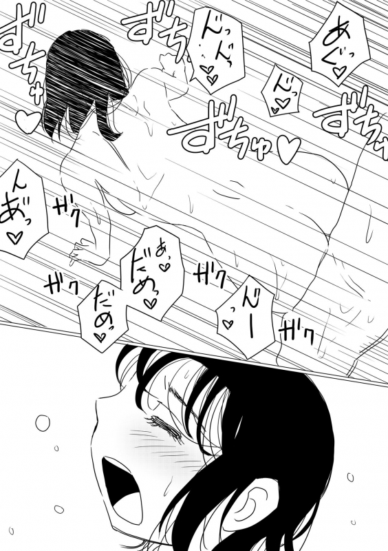 [Akahon] Ore no Kyonyuu Kanojo ga, Yarichin ni Yobidasarete NTR_028