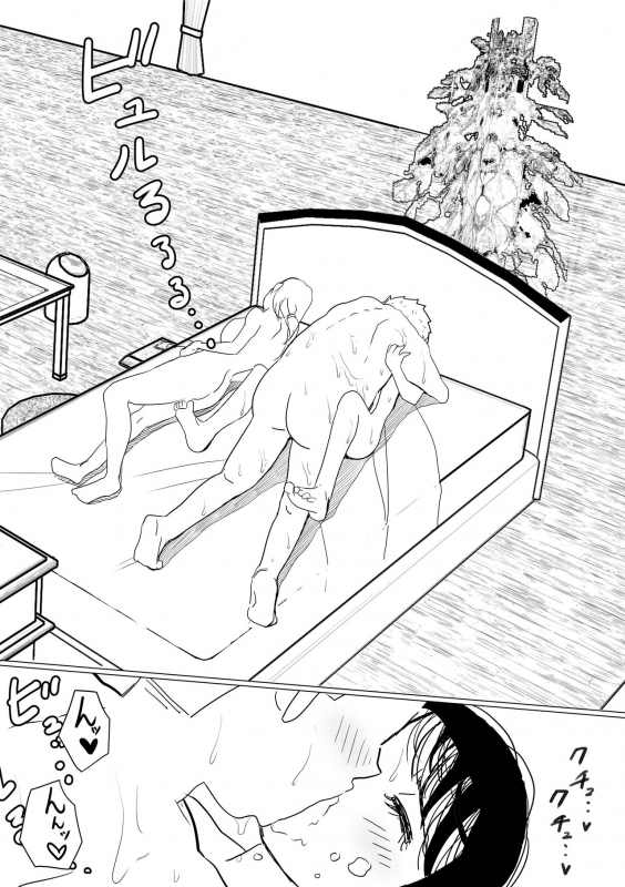 [Akahon] Ore no Kyonyuu Kanojo ga, Yarichin ni Yobidasarete NTR_115