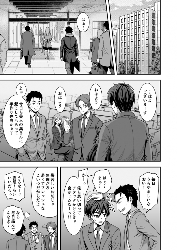 [Akari Blast! (Yohsyu, Akari blast!)] Toshiue Zuma _03