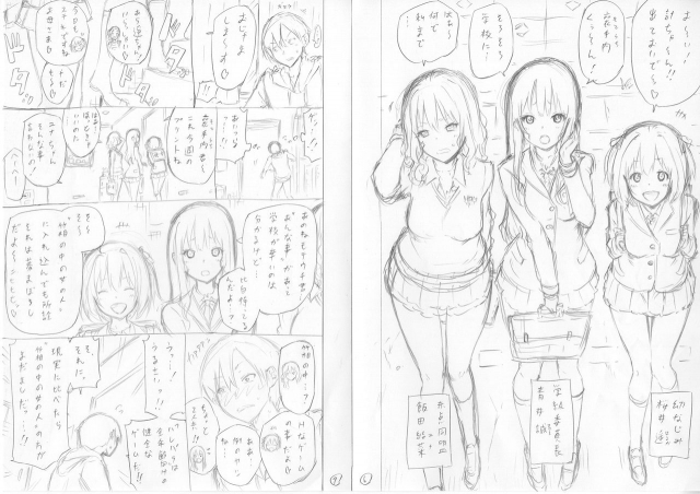 [Akatsuki Myuuto] Isekai Harem Paradise Jou [Digital]_214