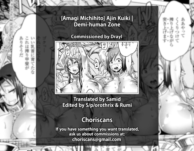 [Amagi Michihito] Ajin Kuiki Demi-Human Zone (Bessatsu C_22