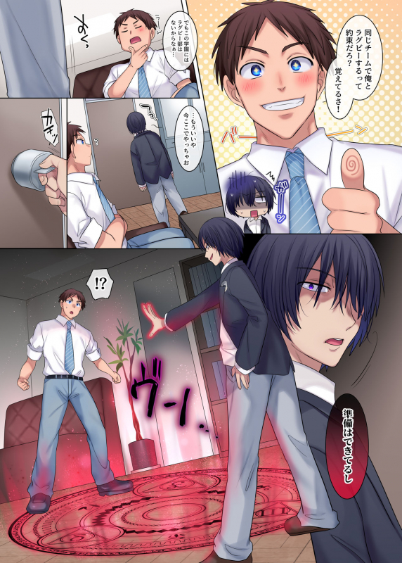 [Amuai Okashi Seisakusho (Hiiragi Popu_03