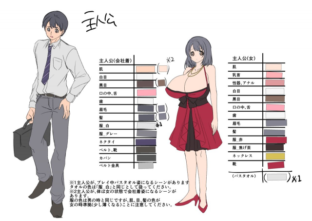 [Amuai Okashi Seisakusho (Kouji)] Oppai Soap de TS Ochi! - Sex_48