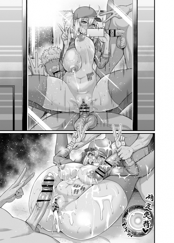 [Ankoman] Shinjuku de Mikaketa XX ni Yoku Nita Bitch (FateGrand Order) [Chinese] [黎欧x新桥月_08