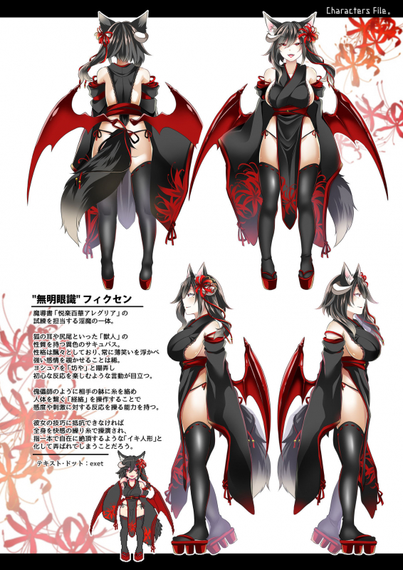 [ApoCoLotte (Takatsuki Shuuya)] Haisha no Matsuro (Etsuraku Hyakka Alegria) [Digital]_03