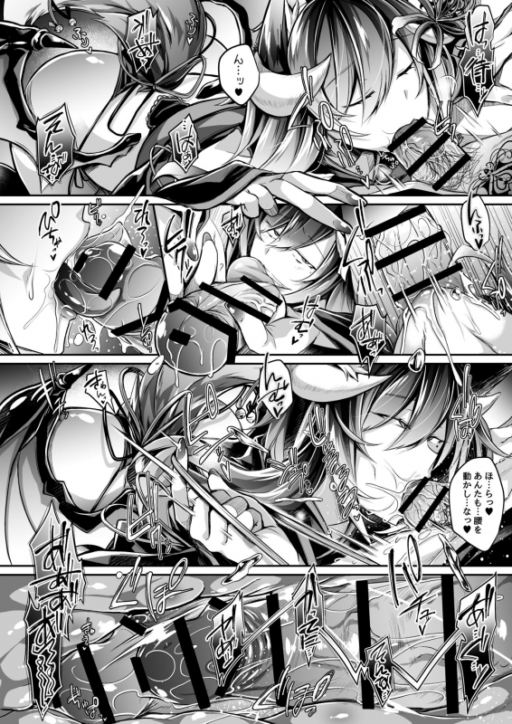 [ApoCoLotte (Takatsuki Shuuya)] Haisha no Matsuro (Etsuraku Hyakka Alegria) [Digital]_16